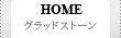 グラッドストーン株式会社のホーム