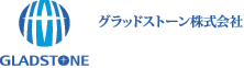 グラッドストーン株式会社